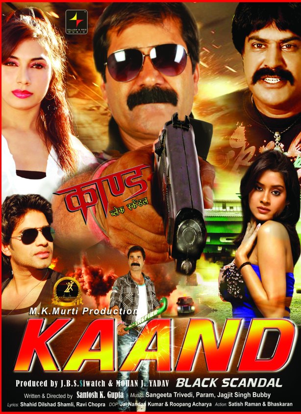 kaand poster
